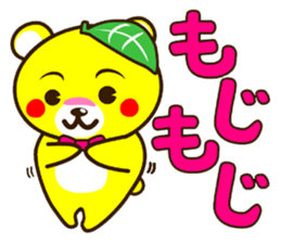 SHIGE-KUMA 2 sticker #11475041