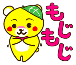 SHIGE-KUMA 2 sticker #11475041