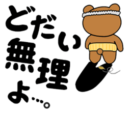 SHIGE-KUMA 2 sticker #11475042