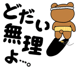 SHIGE-KUMA 2 sticker #11475042
