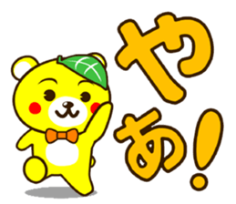 SHIGE-KUMA 2 sticker #11475043