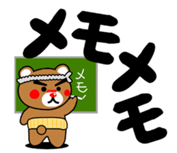 SHIGE-KUMA 2 sticker #11475044