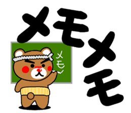 SHIGE-KUMA 2 sticker #11475044