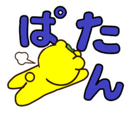 SHIGE-KUMA 2 sticker #11475045