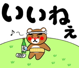 SHIGE-KUMA 2 sticker #11475046