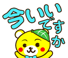 SHIGE-KUMA 2 sticker #11475047