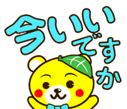SHIGE-KUMA 2 sticker #11475047