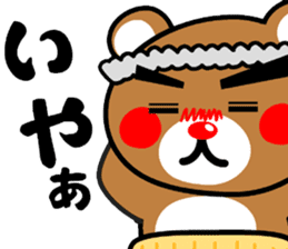 SHIGE-KUMA 2 sticker #11475048