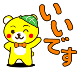 SHIGE-KUMA 2 sticker #11475049