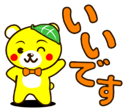 SHIGE-KUMA 2 sticker #11475049