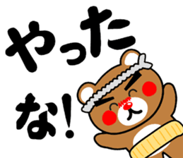 SHIGE-KUMA 2 sticker #11475050