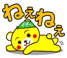 SHIGE-KUMA 2 sticker #11475051
