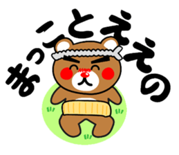 SHIGE-KUMA 2 sticker #11475052