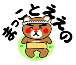 SHIGE-KUMA 2 sticker #11475052