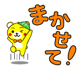 SHIGE-KUMA 2 sticker #11475053
