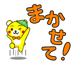 SHIGE-KUMA 2 sticker #11475053
