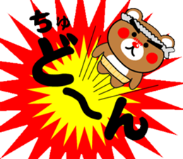 SHIGE-KUMA 2 sticker #11475054