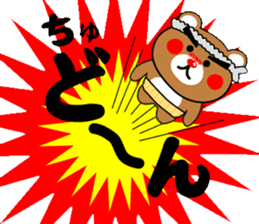 SHIGE-KUMA 2 sticker #11475054
