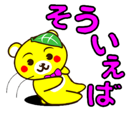 SHIGE-KUMA 2 sticker #11475055