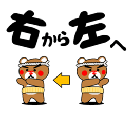 SHIGE-KUMA 2 sticker #11475056