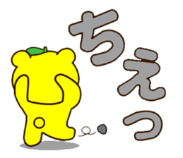 SHIGE-KUMA 2 sticker #11475057