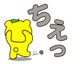 SHIGE-KUMA 2 sticker #11475057