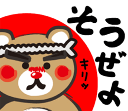 SHIGE-KUMA 2 sticker #11475058