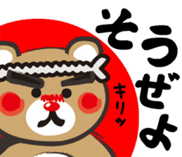 SHIGE-KUMA 2 sticker #11475058