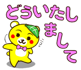 SHIGE-KUMA 2 sticker #11475059
