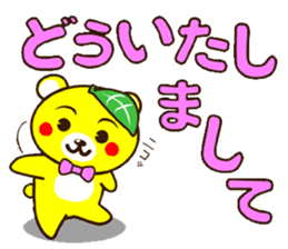 SHIGE-KUMA 2 sticker #11475059