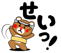 SHIGE-KUMA 2 sticker #11475060