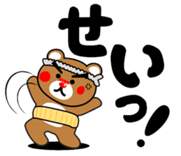 SHIGE-KUMA 2 sticker #11475060
