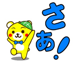 SHIGE-KUMA 2 sticker #11475063