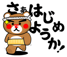 SHIGE-KUMA 2 sticker #11475064