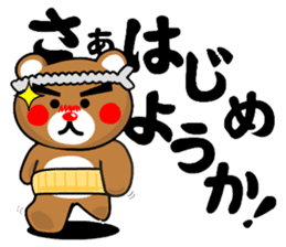 SHIGE-KUMA 2 sticker #11475064