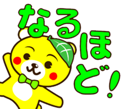 SHIGE-KUMA 2 sticker #11475065
