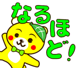 SHIGE-KUMA 2 sticker #11475065
