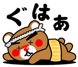 SHIGE-KUMA 2 sticker #11475066