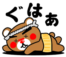 SHIGE-KUMA 2 sticker #11475066