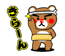 SHIGE-KUMA 2 sticker #11475068