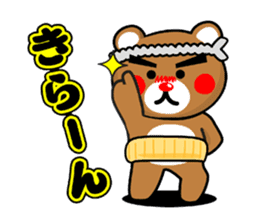 SHIGE-KUMA 2 sticker #11475068