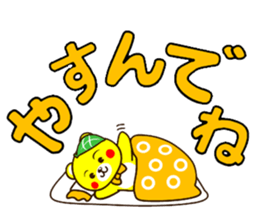 SHIGE-KUMA 2 sticker #11475069