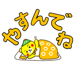 SHIGE-KUMA 2 sticker #11475069