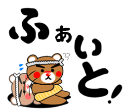 SHIGE-KUMA 2 sticker #11475070