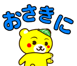 SHIGE-KUMA 2 sticker #11475071