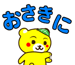 SHIGE-KUMA 2 sticker #11475071