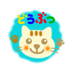 Sticker of a pretty animal