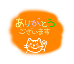 Sticker of a pretty animal sticker #11475073