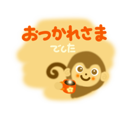 Sticker of a pretty animal sticker #11475076