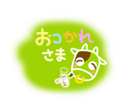 Sticker of a pretty animal sticker #11475077